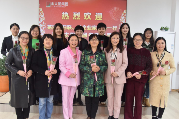 热烈欢迎安徽省妇联副主席张若平、芜湖市妇联、女企业家协会一行来bc贷指导妇女微家